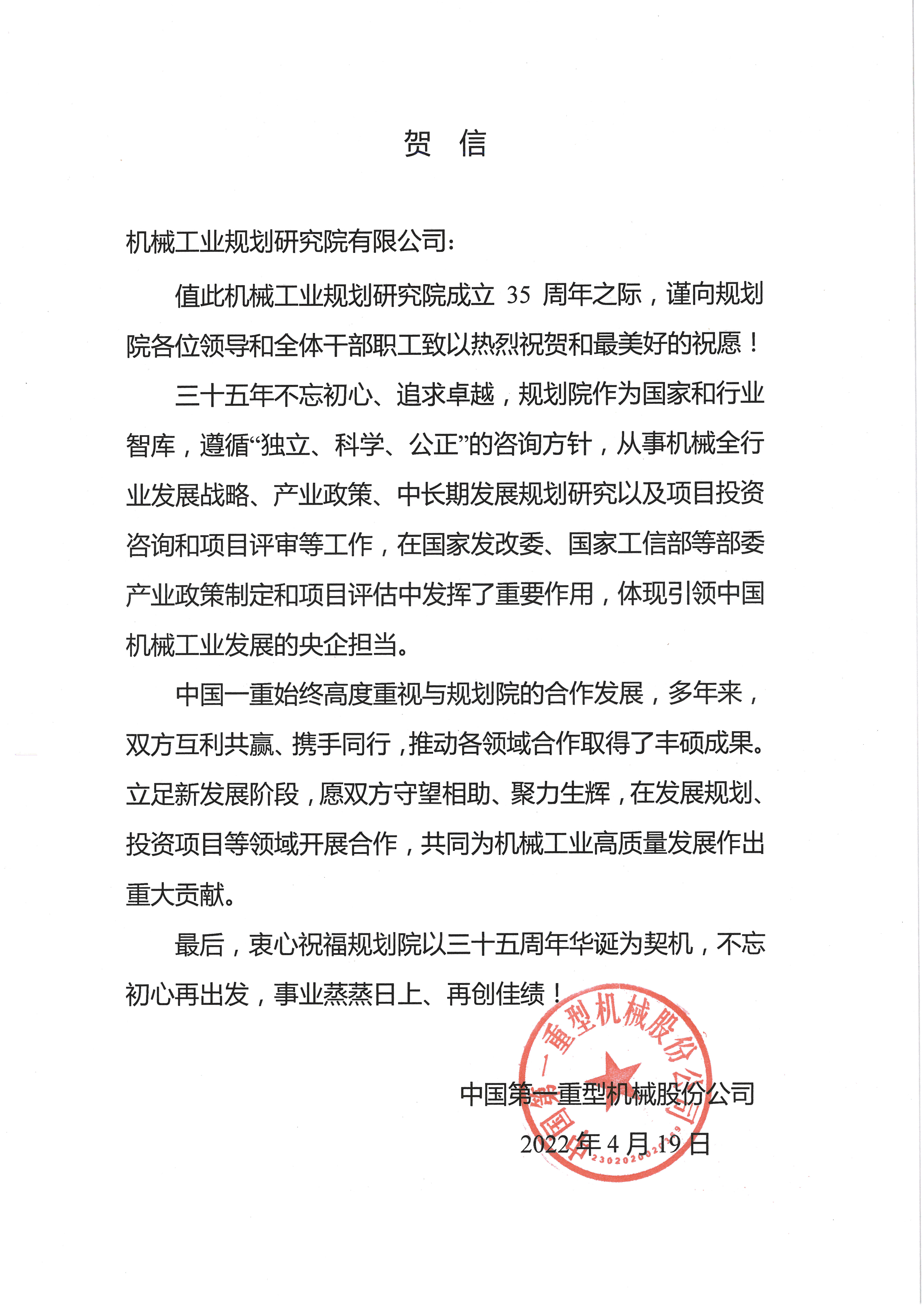 1--中國一重.jpg