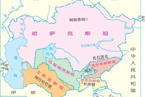 中國中亞產(chǎn)業(yè)園區合作規劃.jpg