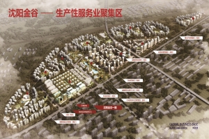 沈陽(yáng)鐵西區（開(kāi)發(fā)區）新十年發(fā)展戰略和產(chǎn)業(yè)轉型升級規劃.JPG
